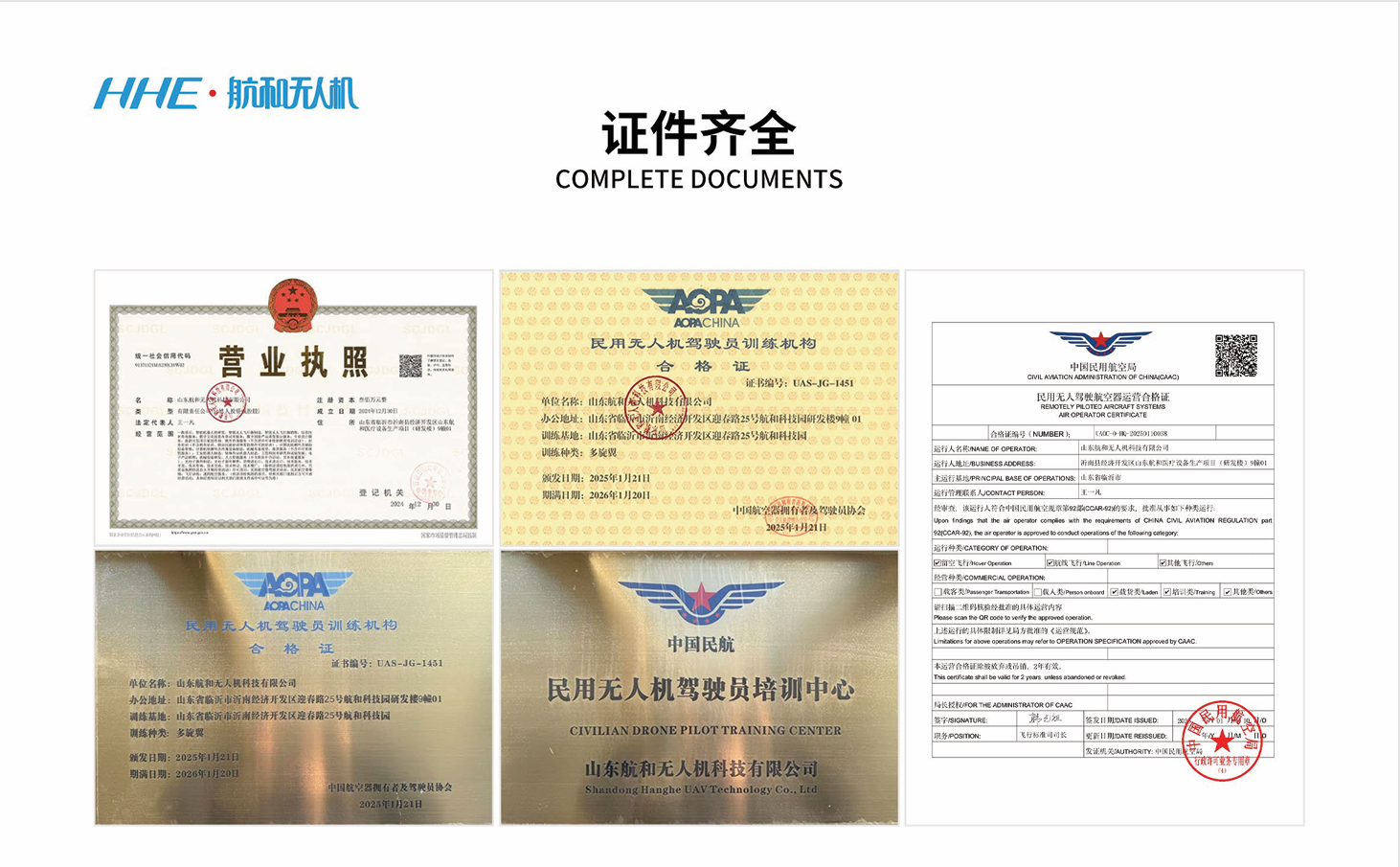 微信图片_2025-06-18_150908_551.png