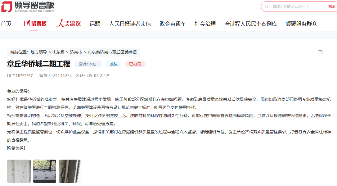 171541g3u3kr5raszif0f9.png