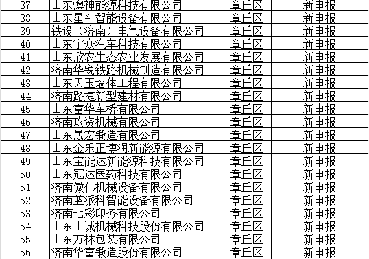 223014jgehe4nl89e8q68l.png