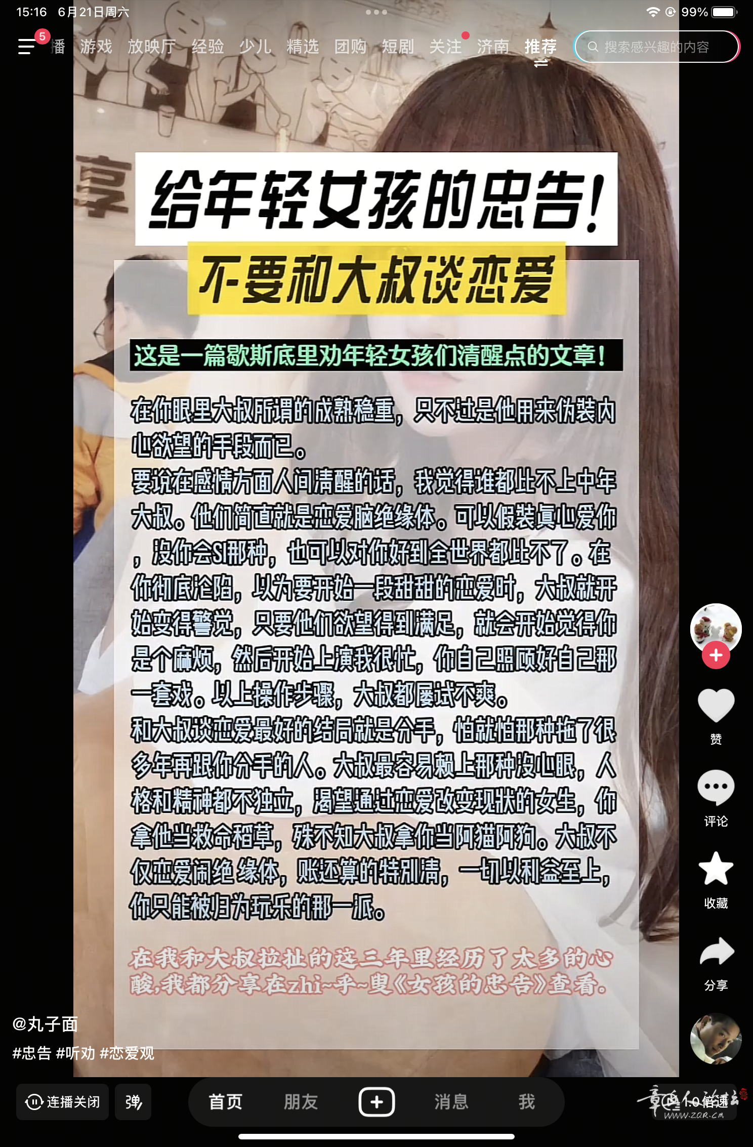 IMG_1505.png
