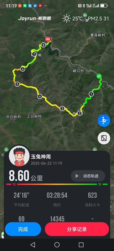 微信图片_20250622191544.jpg