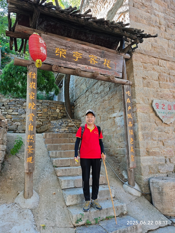 微信图片_20250622191650.jpg