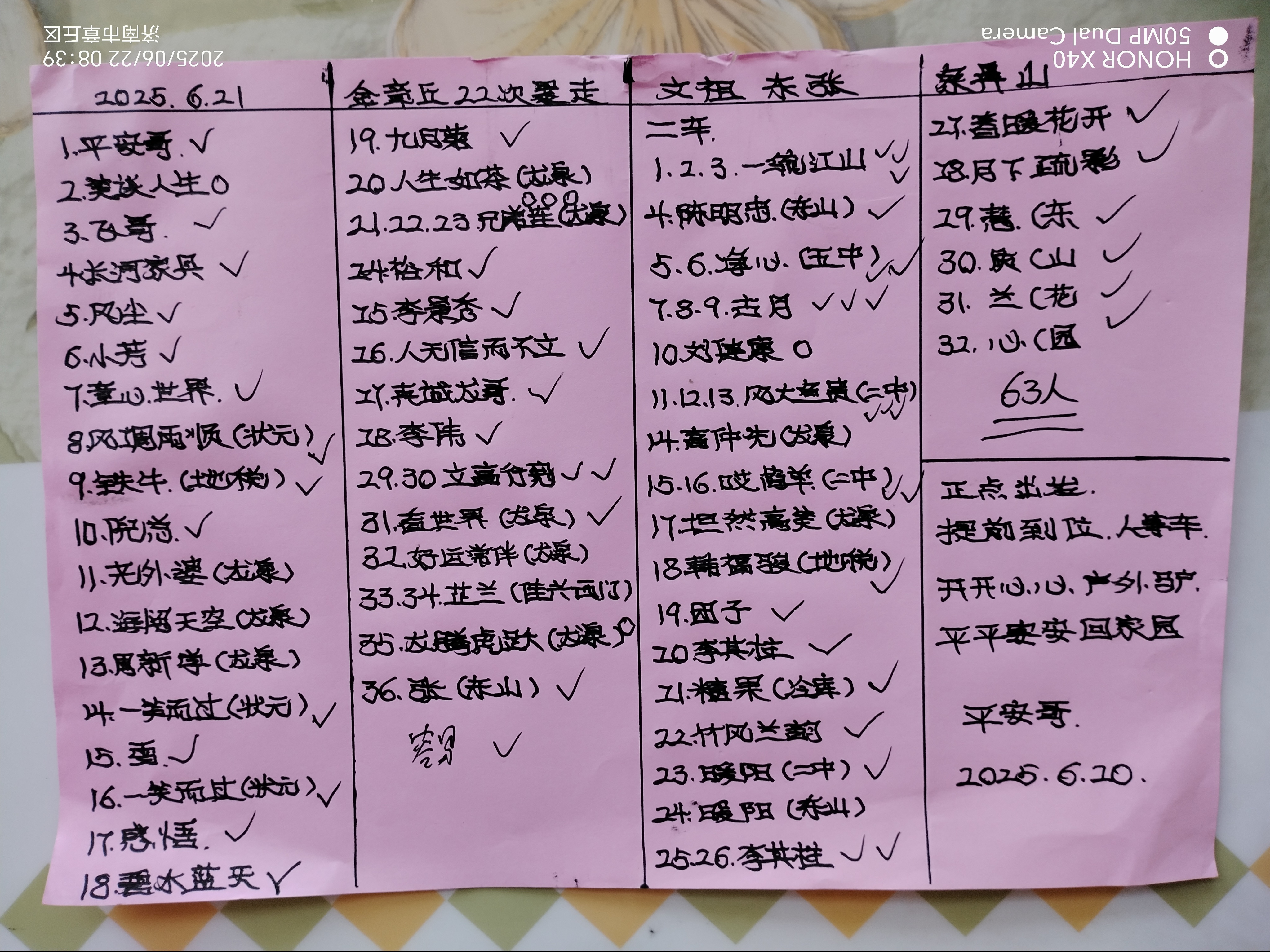 微信图片_20250623105314.jpg