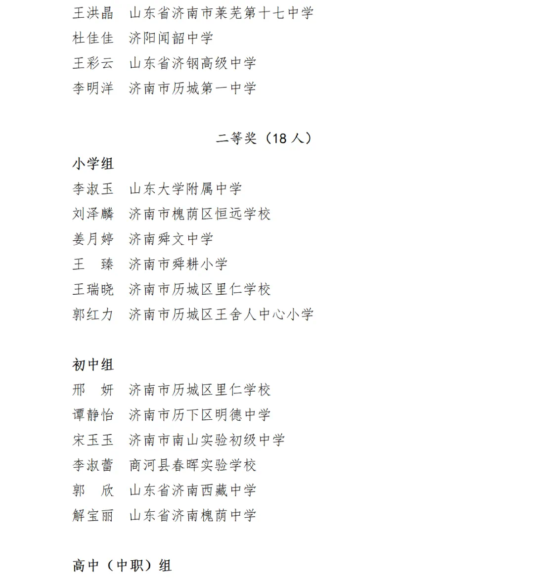 174226sy2ttz0r6bnwyyrt.png