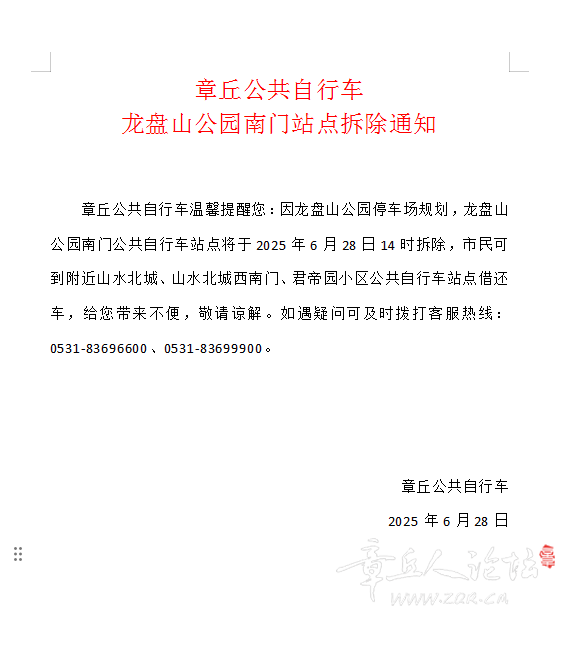 1fd55990308f051f3cd12cf901f02fd2.png