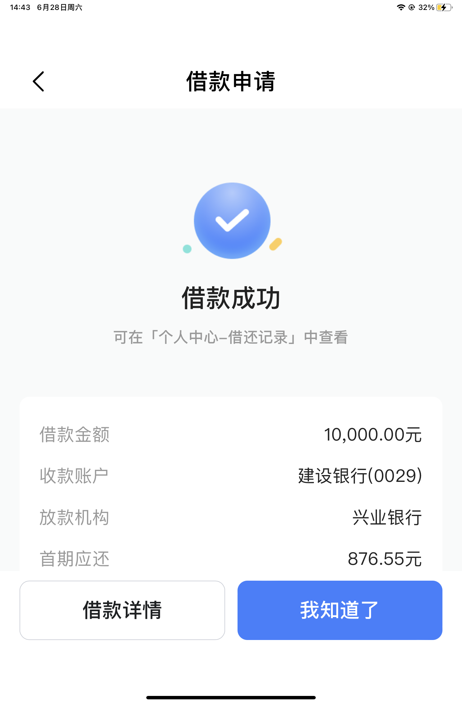 17017511854d860eee12e39449c50879.png