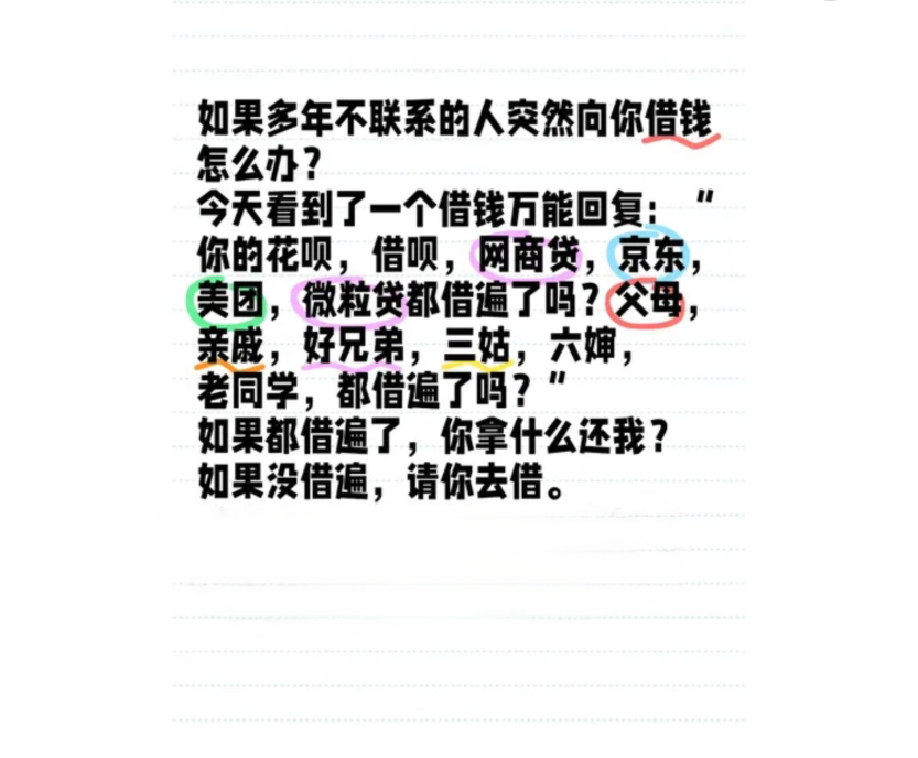 )`~`5VB~V50TCTX2J_AD1AR.png