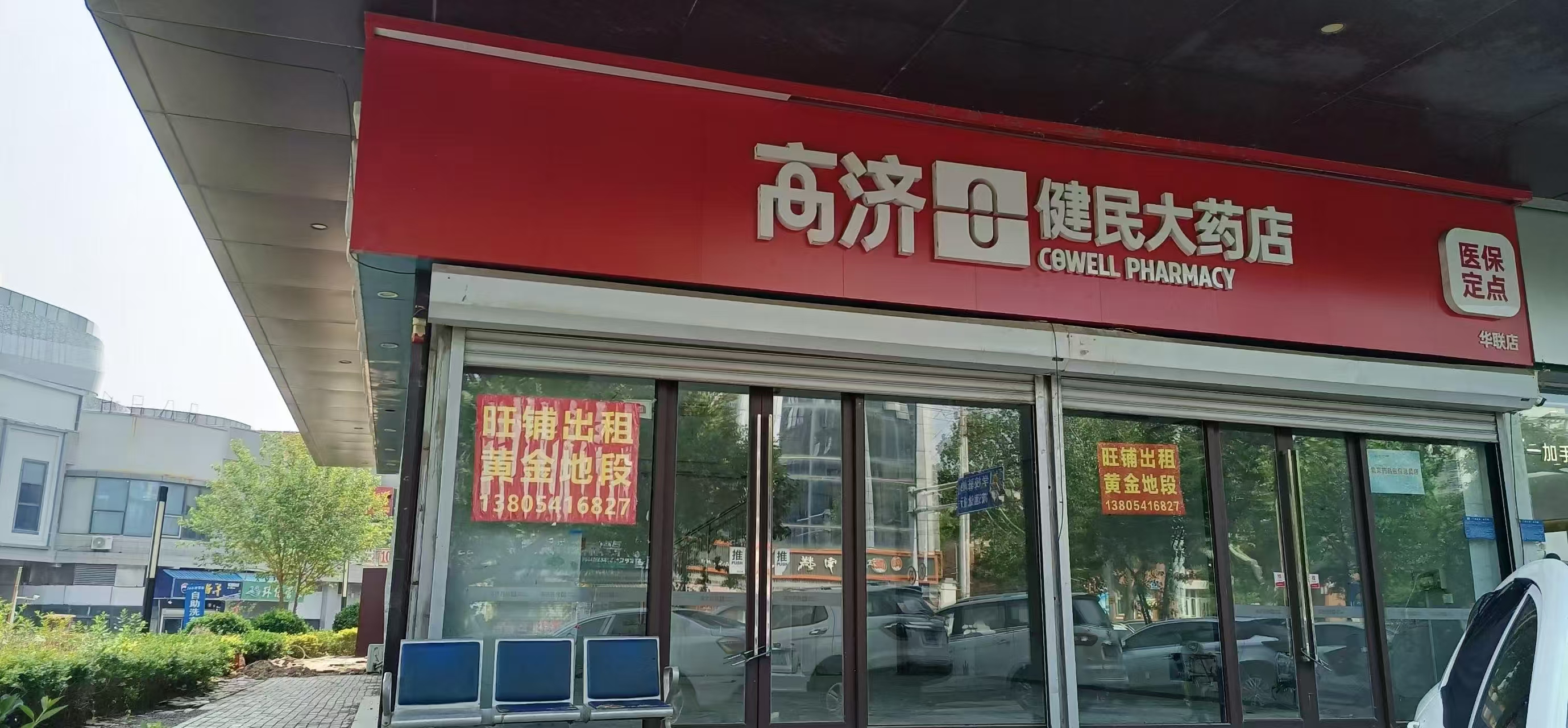 微信图片_20220627155356.jpg