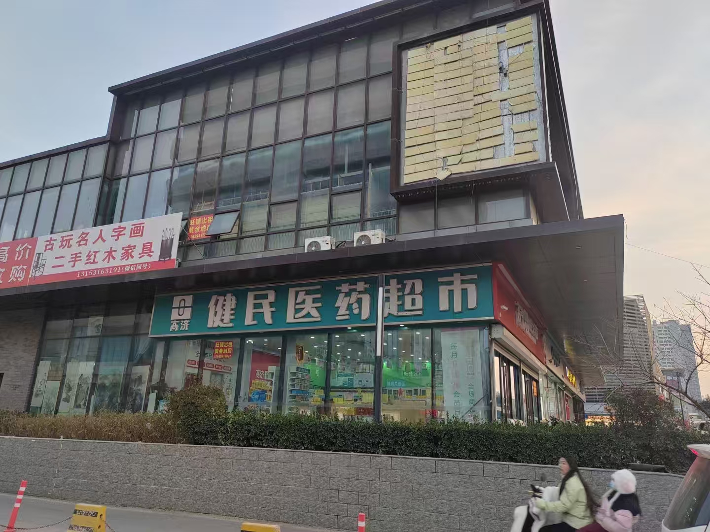 微信图片_20220627155347.jpg