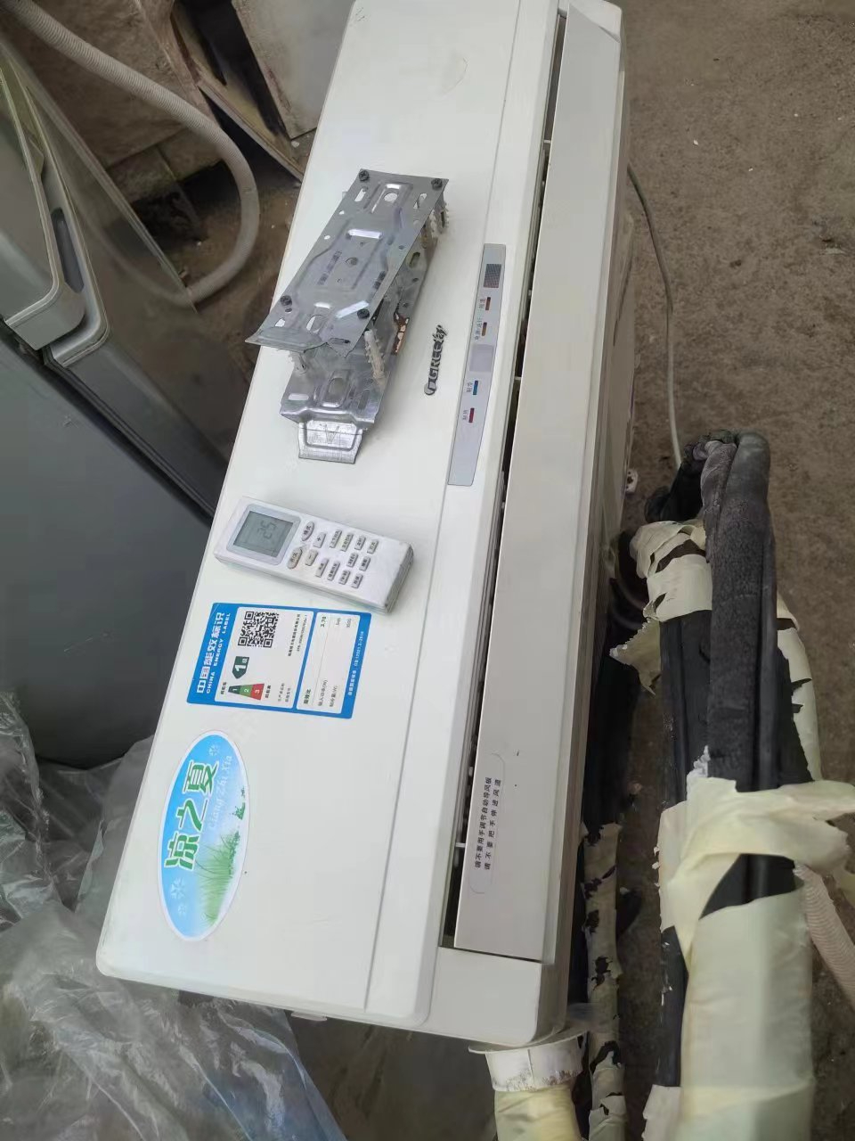mmexport1748223008045.jpg