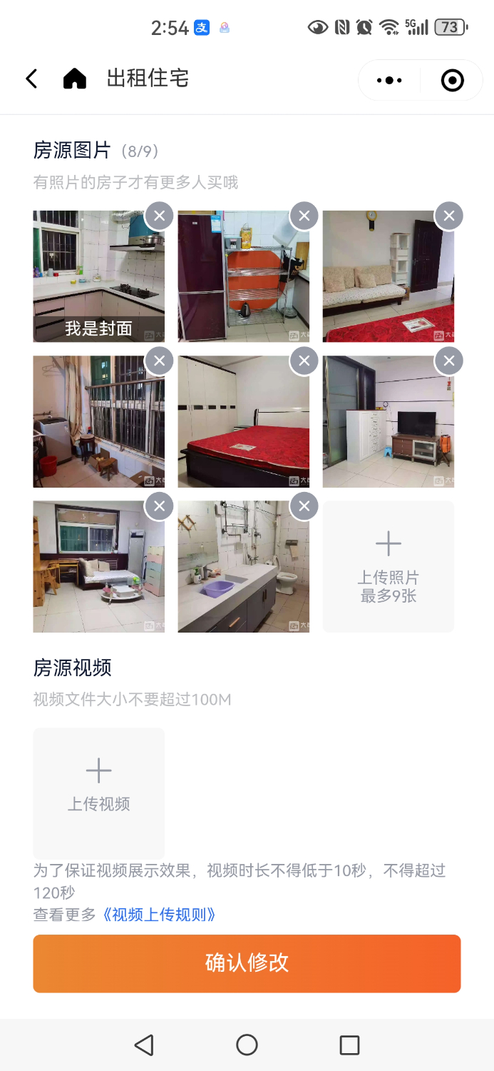 Screenshot_20250702_145405_com.tencent.mm.jpg