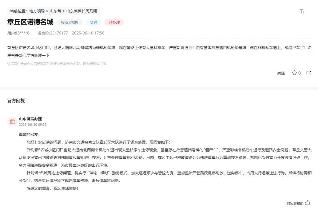 222617ltqc8qxreisestrs.png