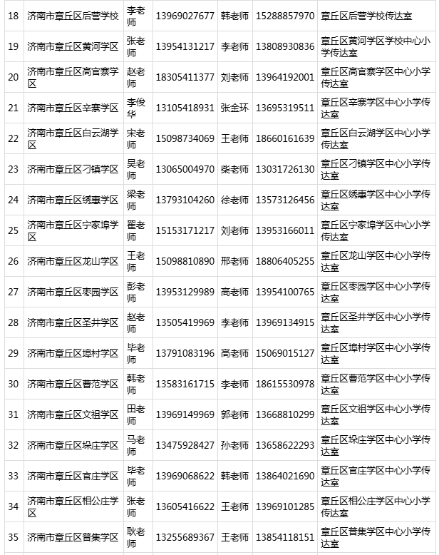 093006ds26stwszs265iqf.png