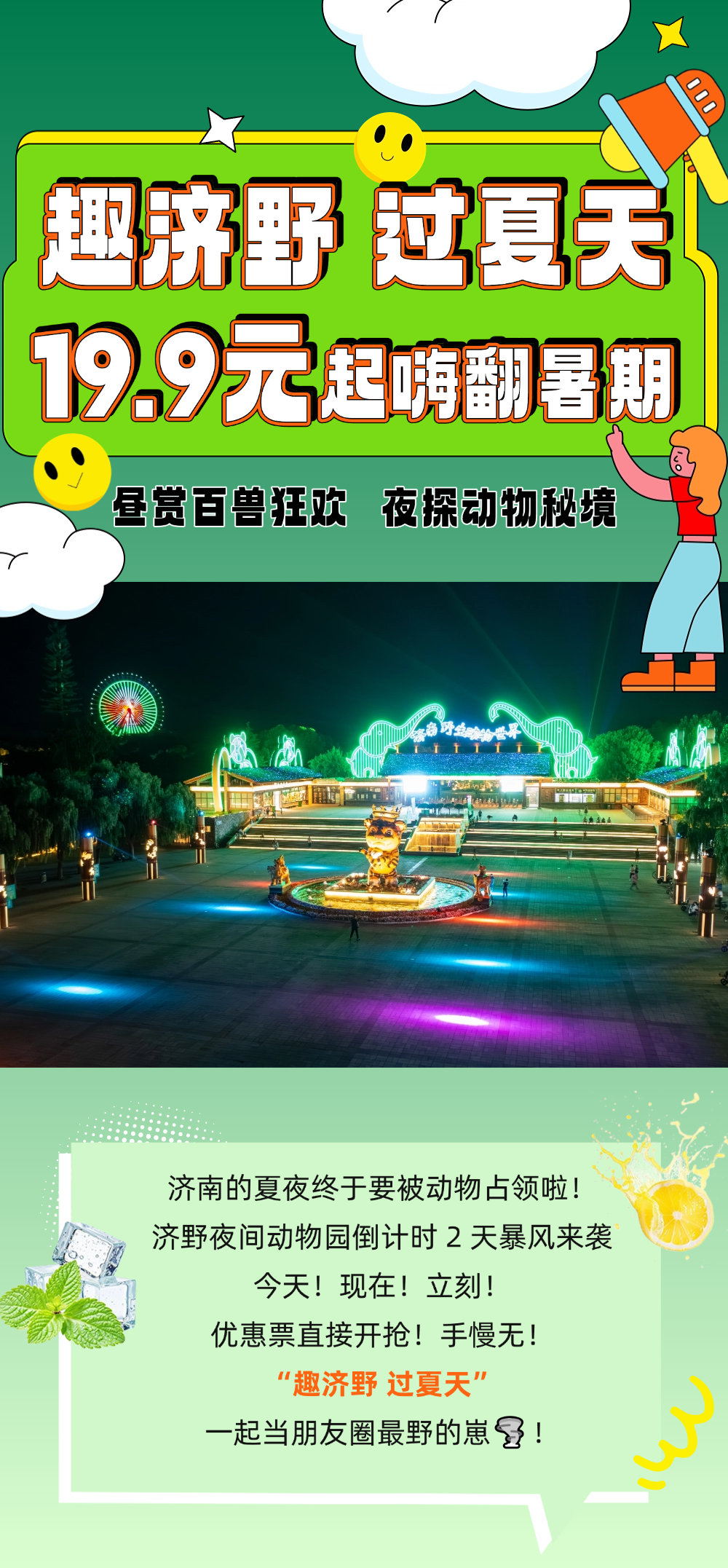 221106y73lzxq1gm3mv62w.png