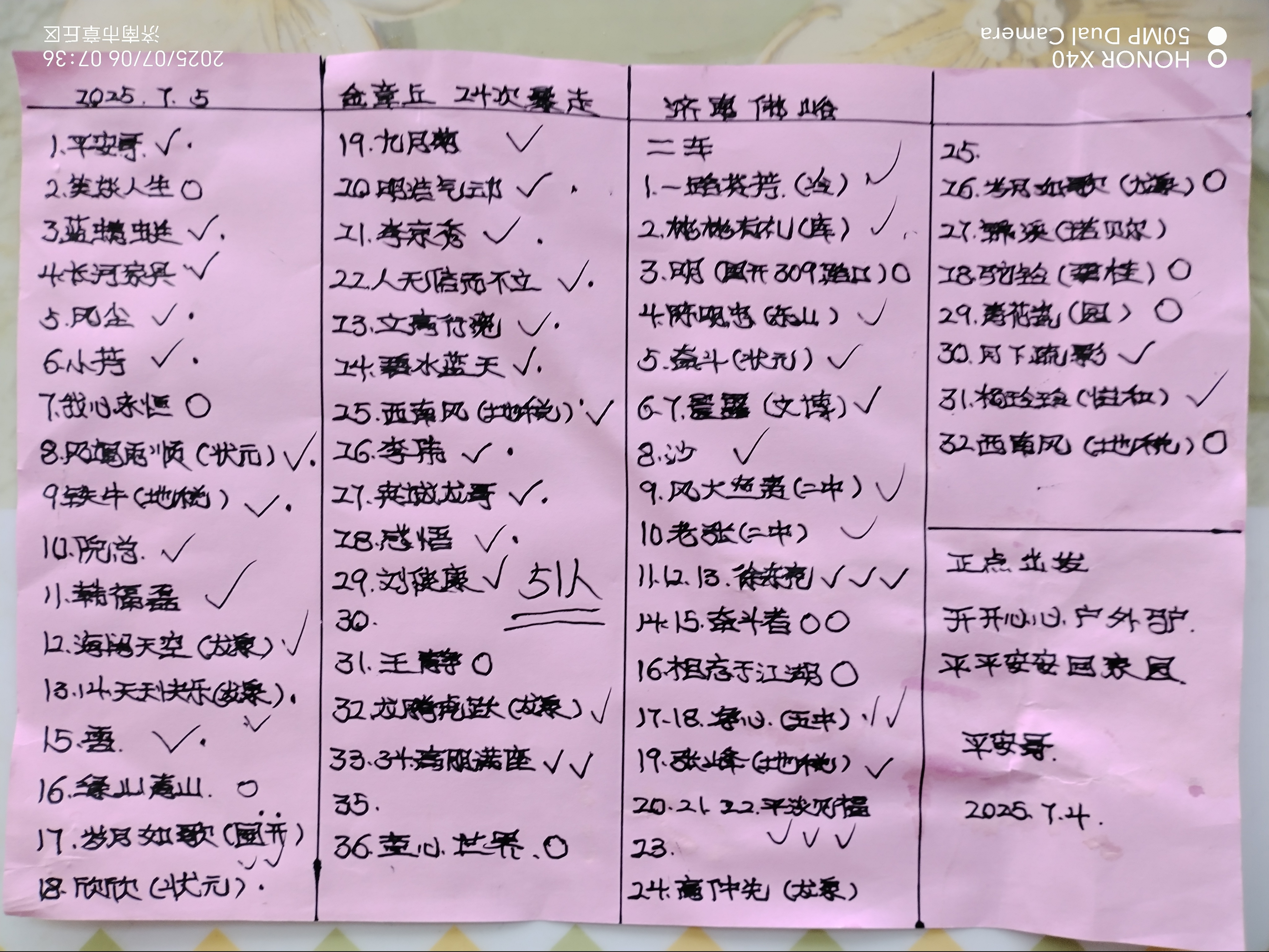 微信图片_20250707092323.jpg