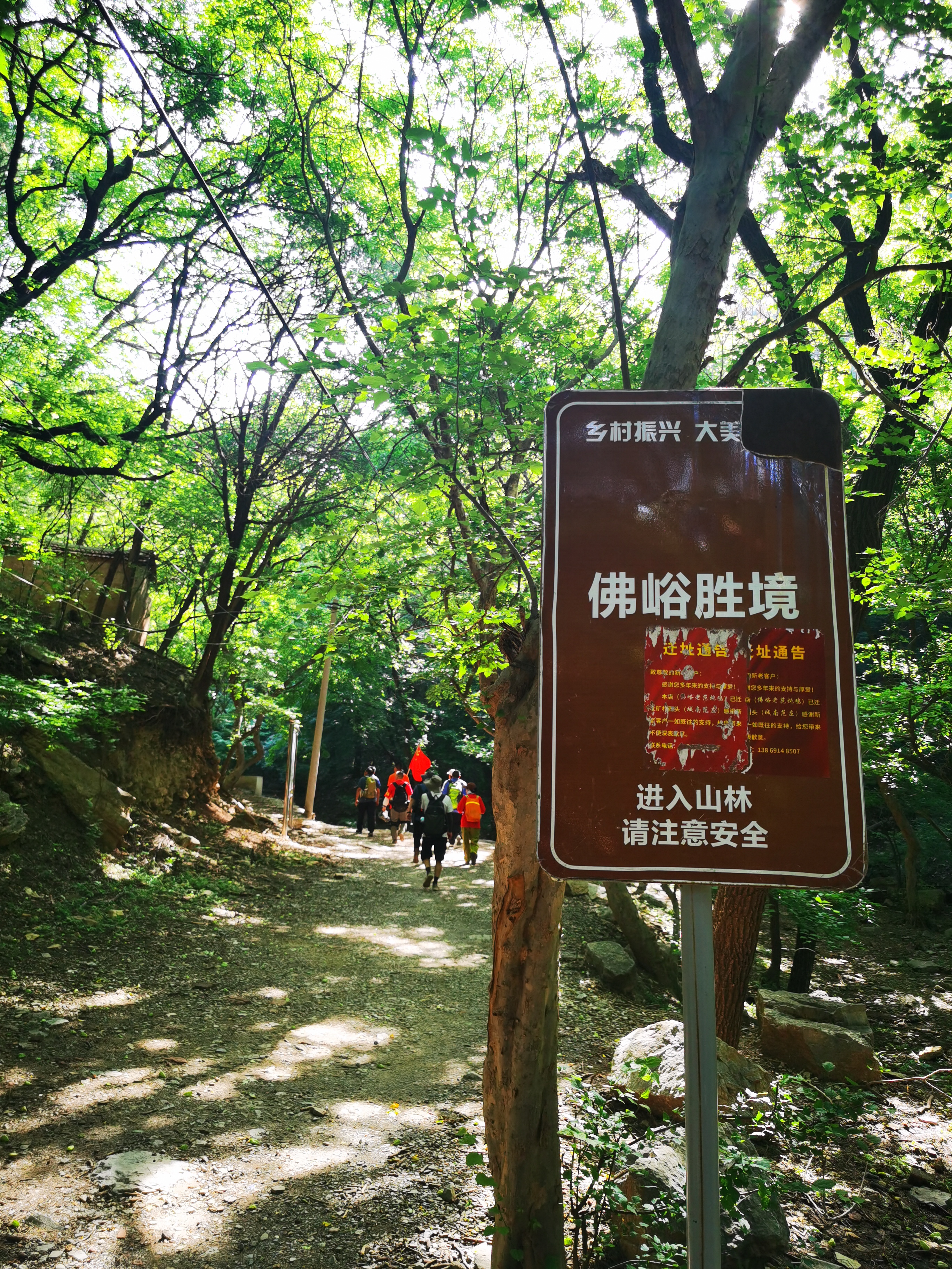 微信图片_202507071032321.jpg