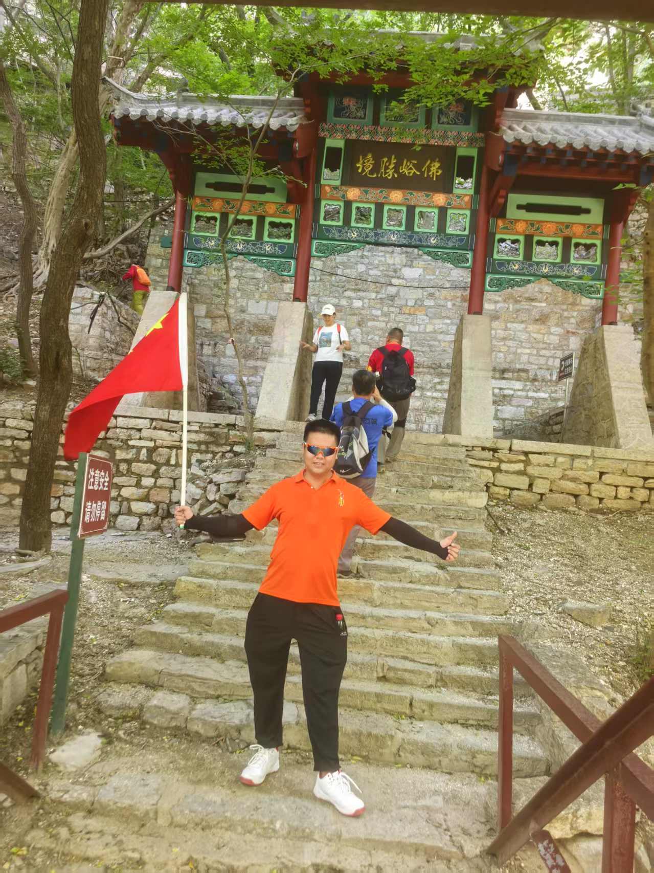 微信图片_202507071032407.jpg