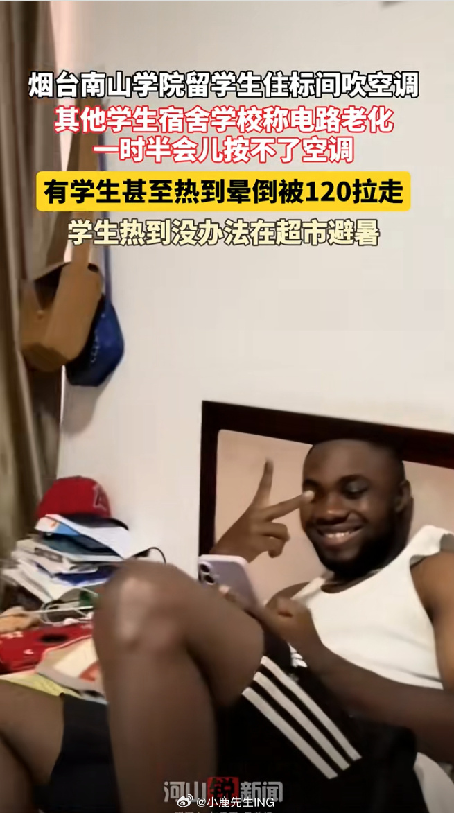 fakename.png