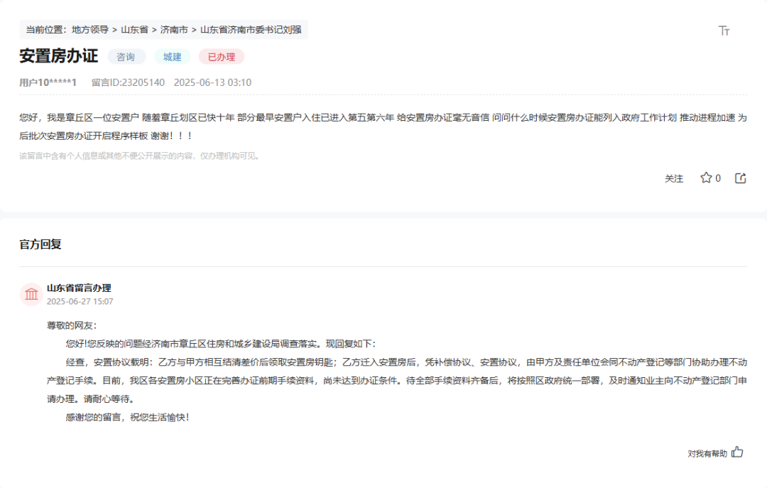 112127t9smn4m49z4tk2z9.png