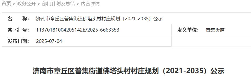 171323s9xqeme9q5qna6nn.png