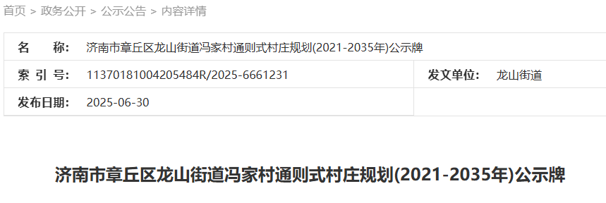 171327bce40t0r60572epc.png