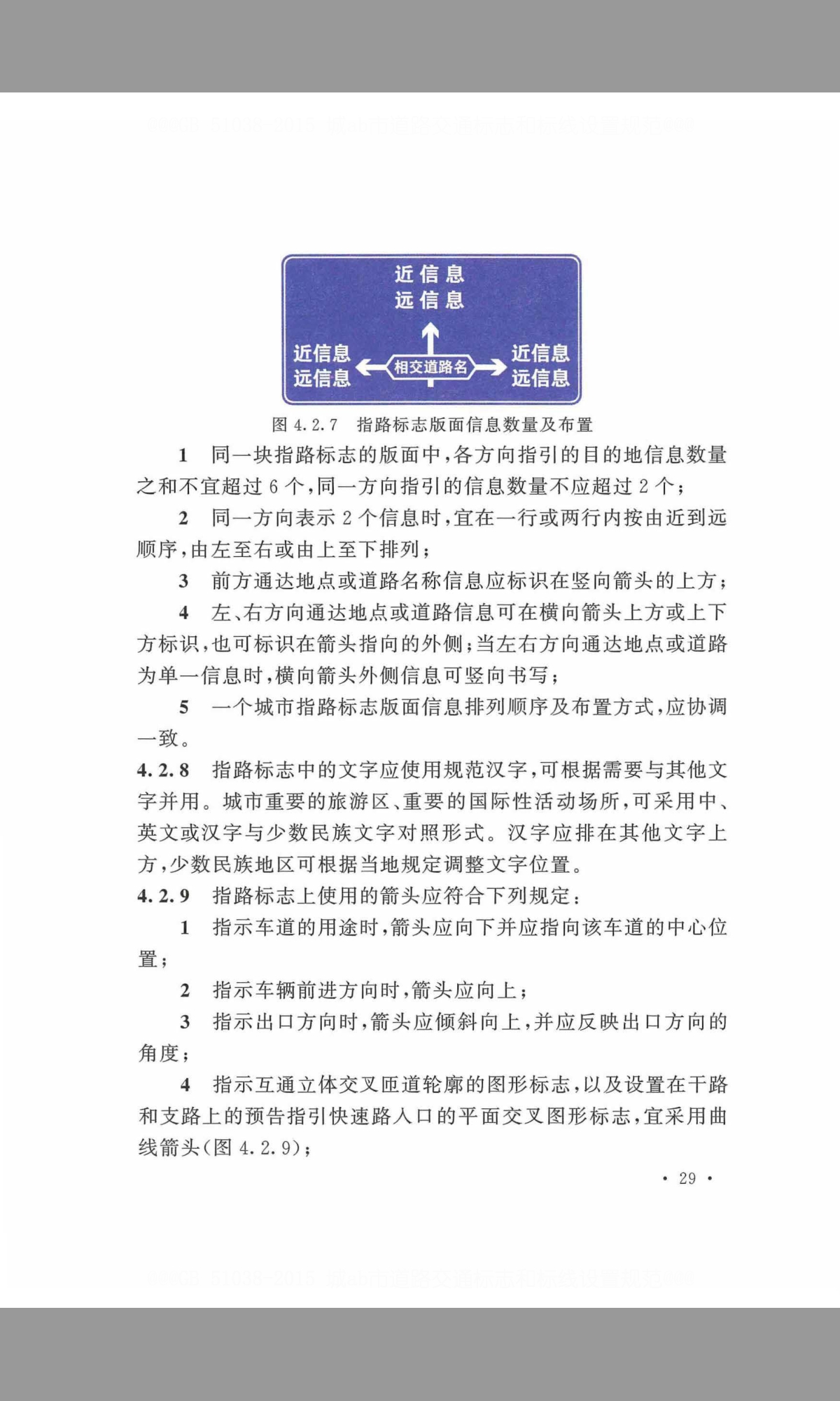 Screenshot_20250714_104226_com.doc88.reader.jpg