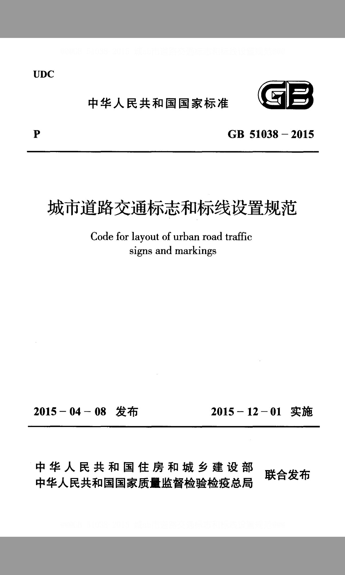 Screenshot_20250714_104550_com.doc88.reader.jpg
