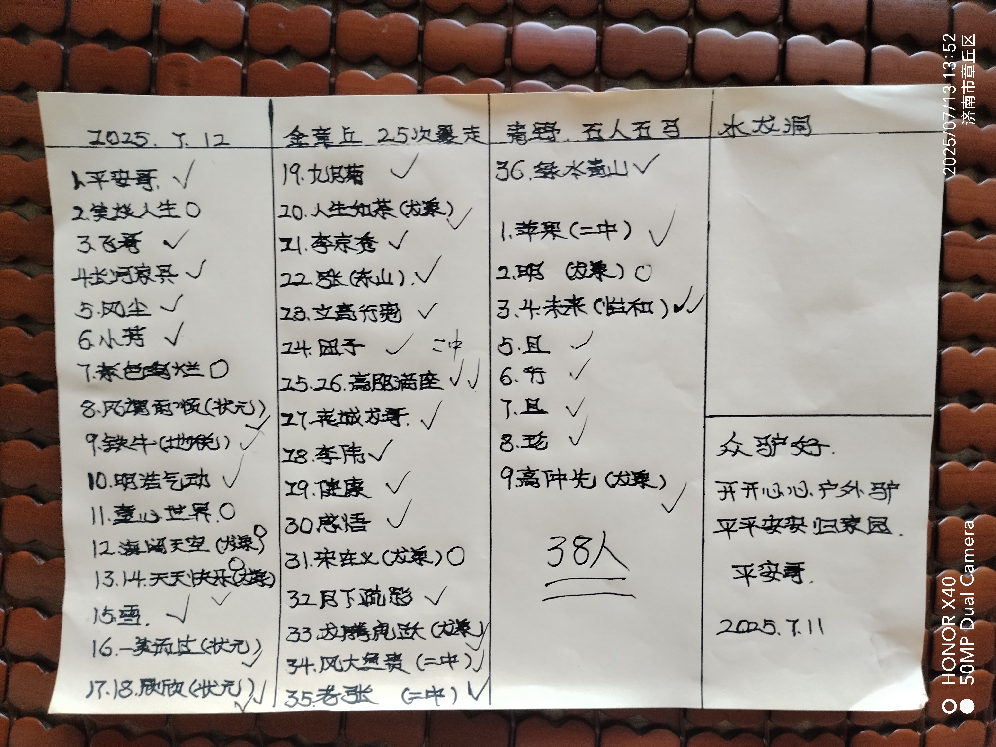 微信图片_20250714121031.jpg