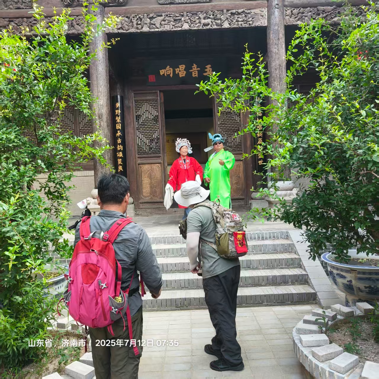 微信图片_202507141304262.jpg
