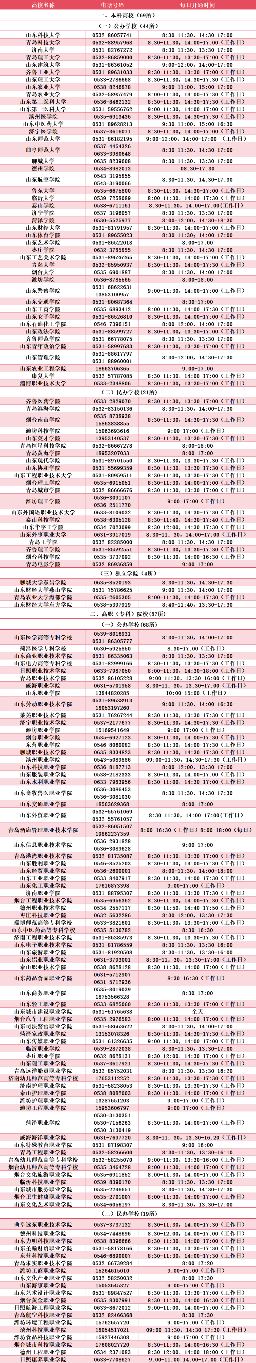170206bne5id9ibp4131e1.png
