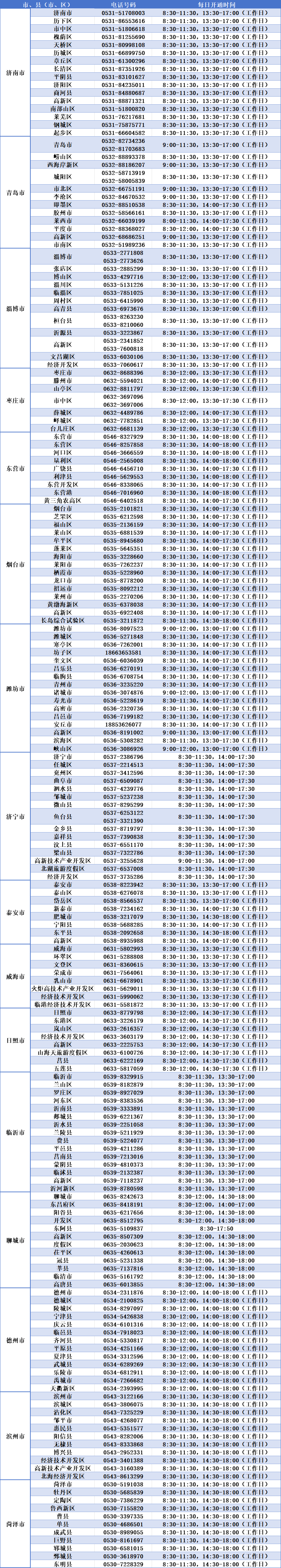 170206lsaz5nz4wfcw0jdb.png