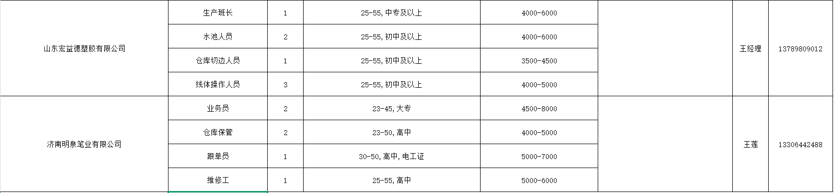 截图202507180914029682.png