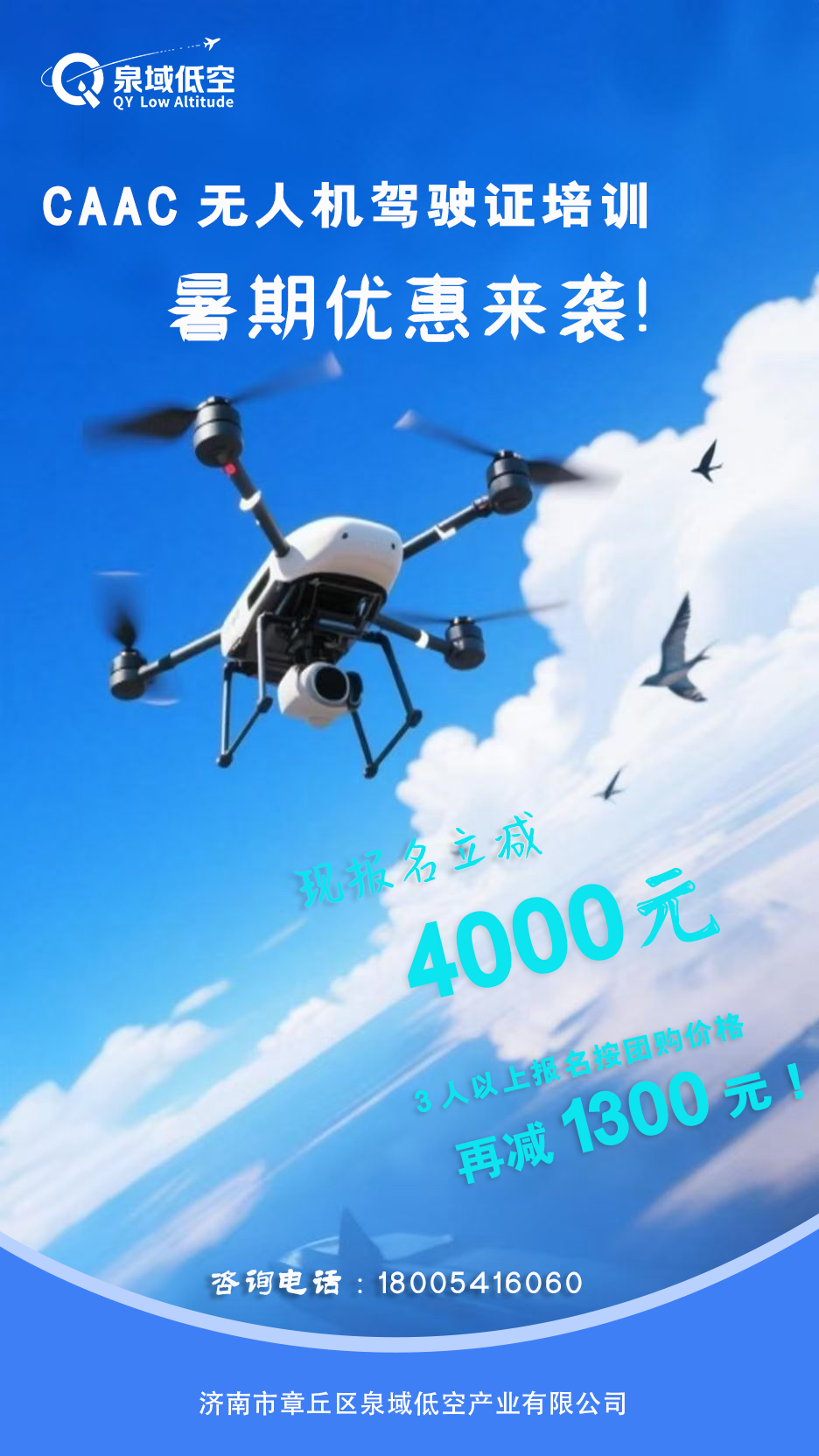 微信图片_2025-07-17_153833_875.png
