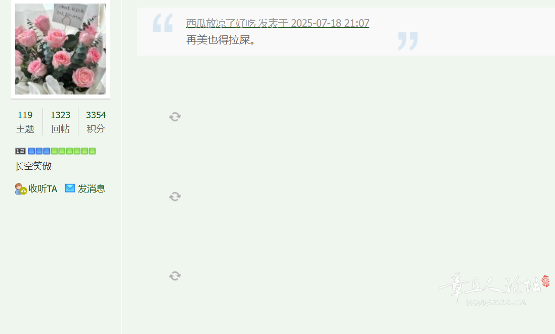 微信图片_20250719021313.png