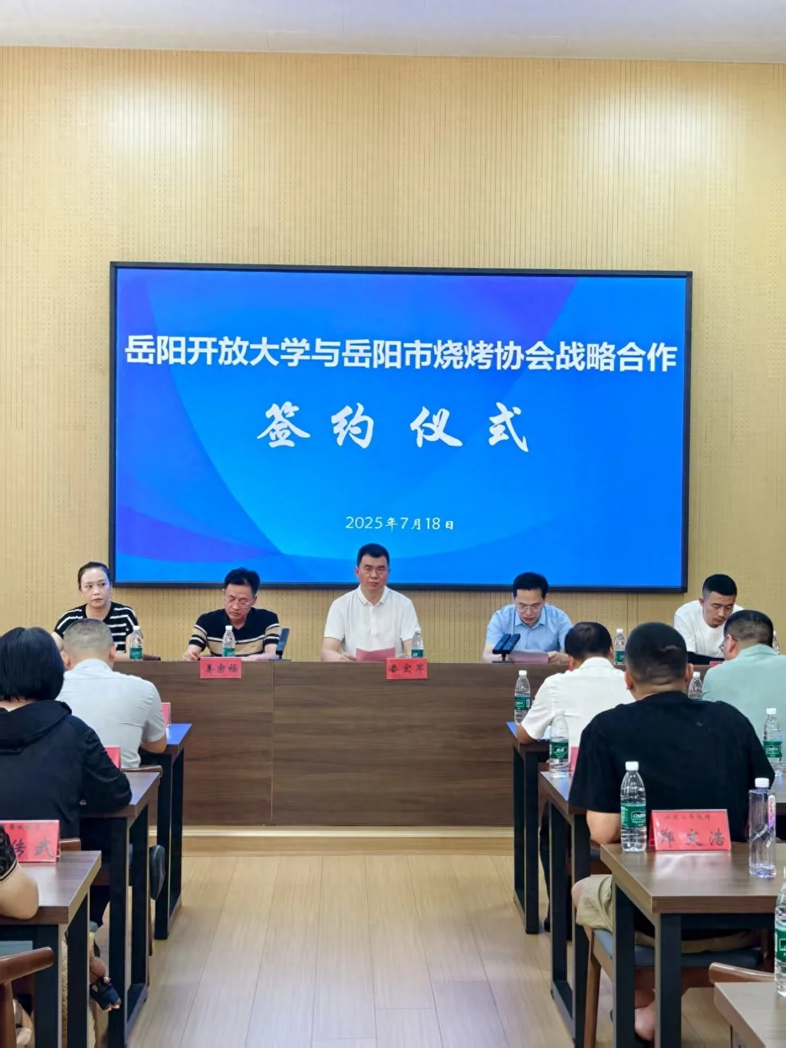 截图202507192117157472.png