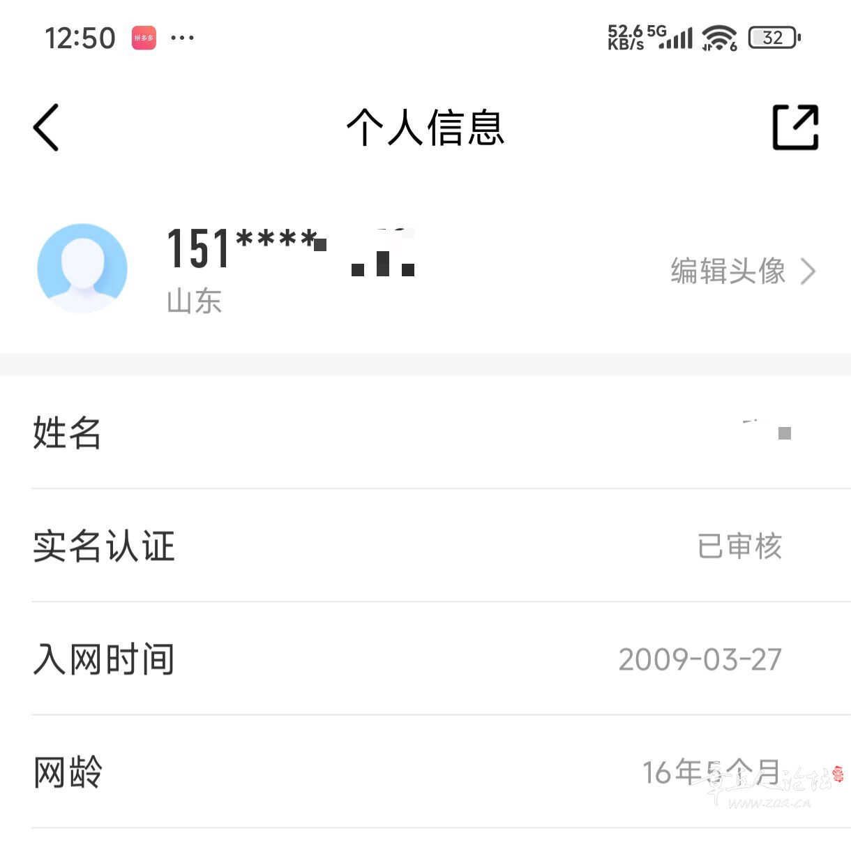 mmexport1753160019877.jpg