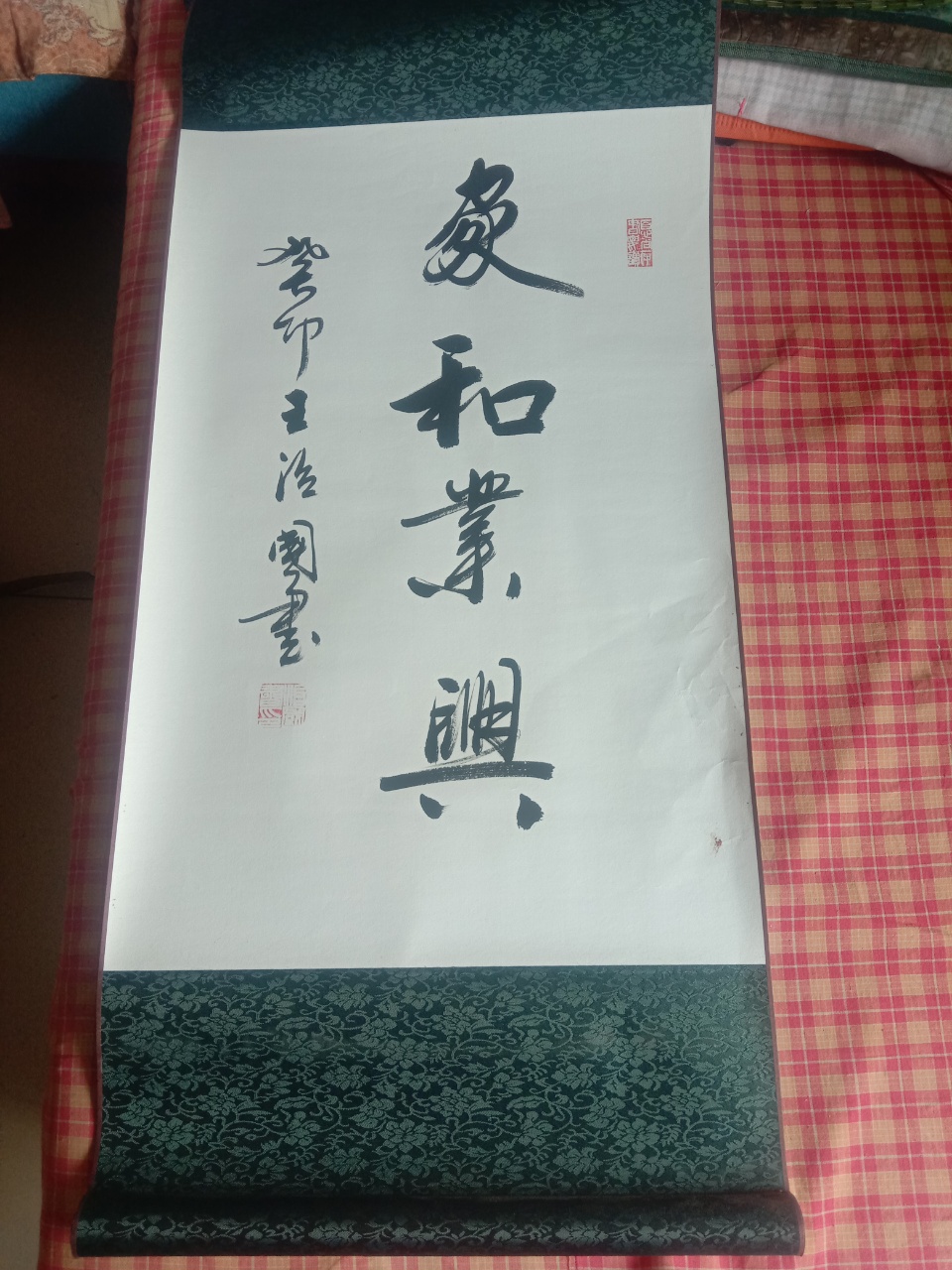 字画.jpg