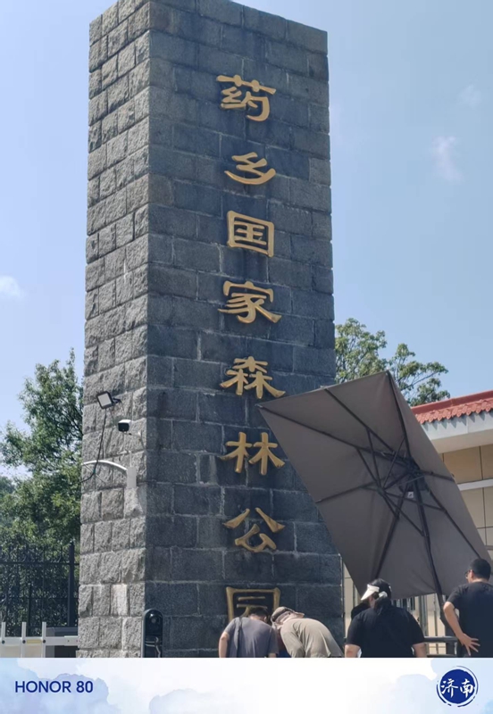 微信图片_20250810215013.jpg