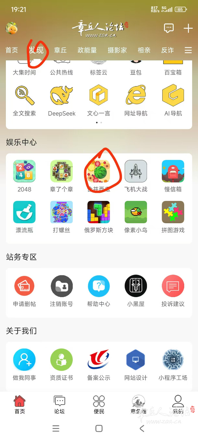 mmexport1762773781273.jpg