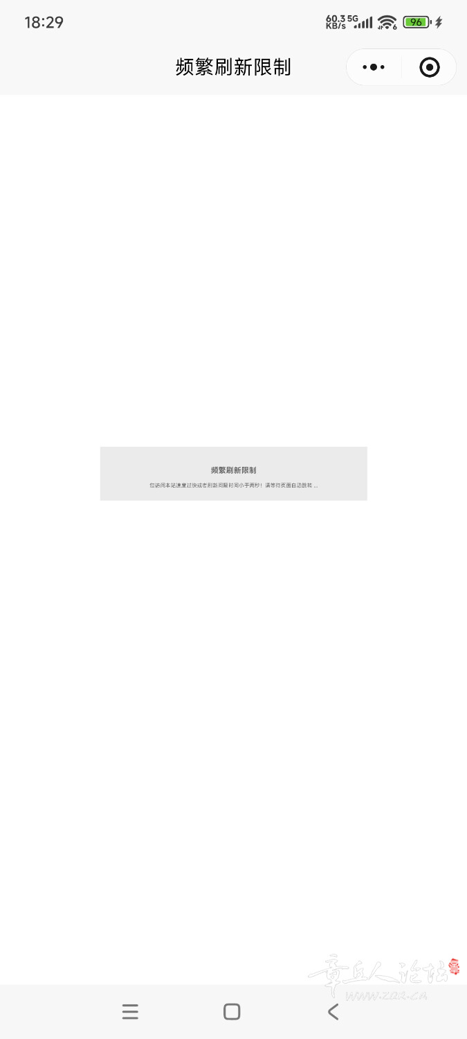 Screenshot_2025-11-24-18-29-41-598_com.tencent.mm.jpg