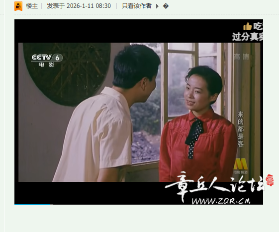 截图202601121607435551.png