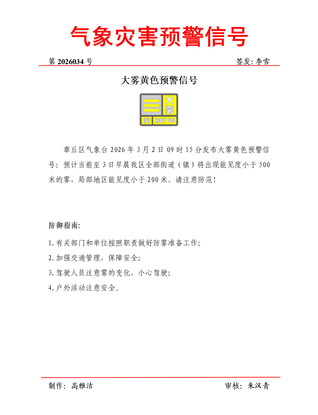 173037iqmgmjonzkdbkdmn.png