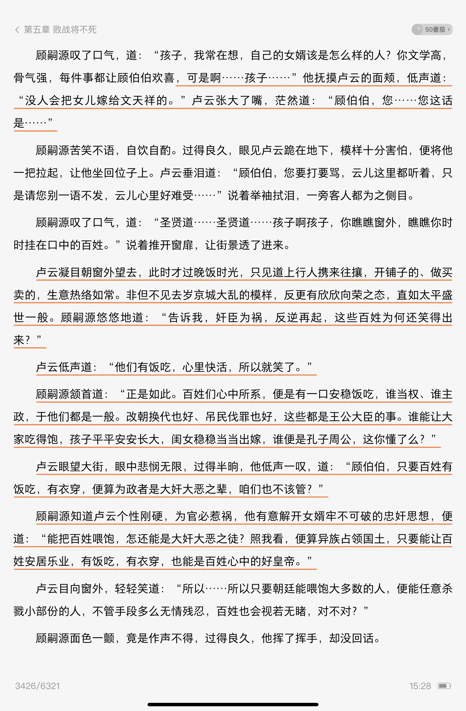 477baef38ca456a37510b3040546f753.png