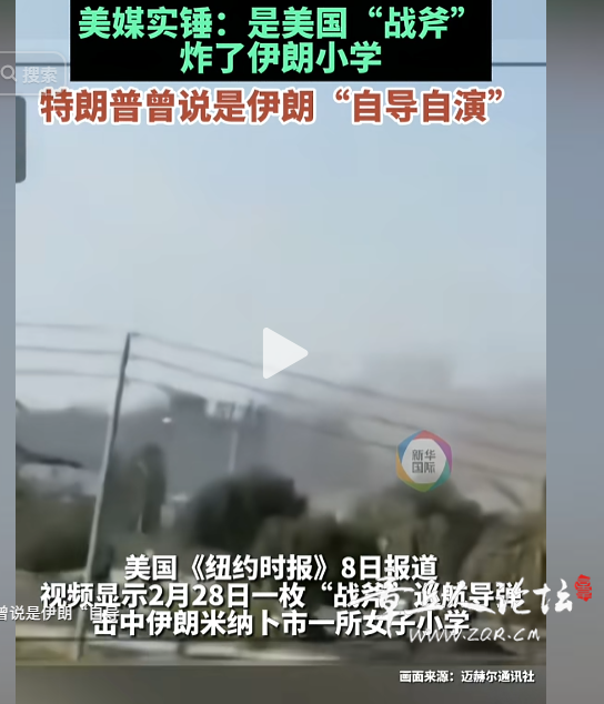 截图202603091945556378.png
