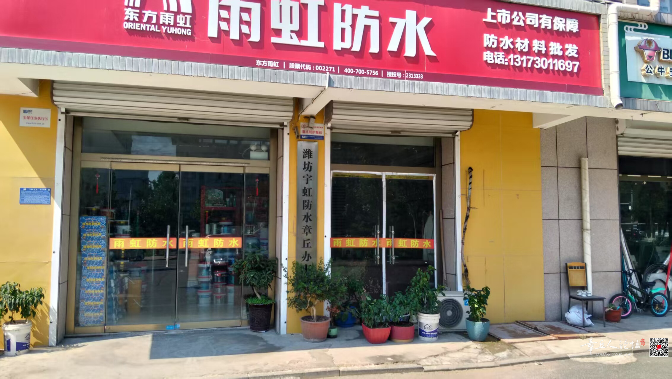 mmexport1773710934320.jpg