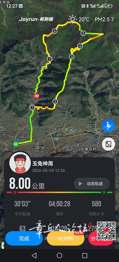 微信图片_20260503122740_207_2.jpg