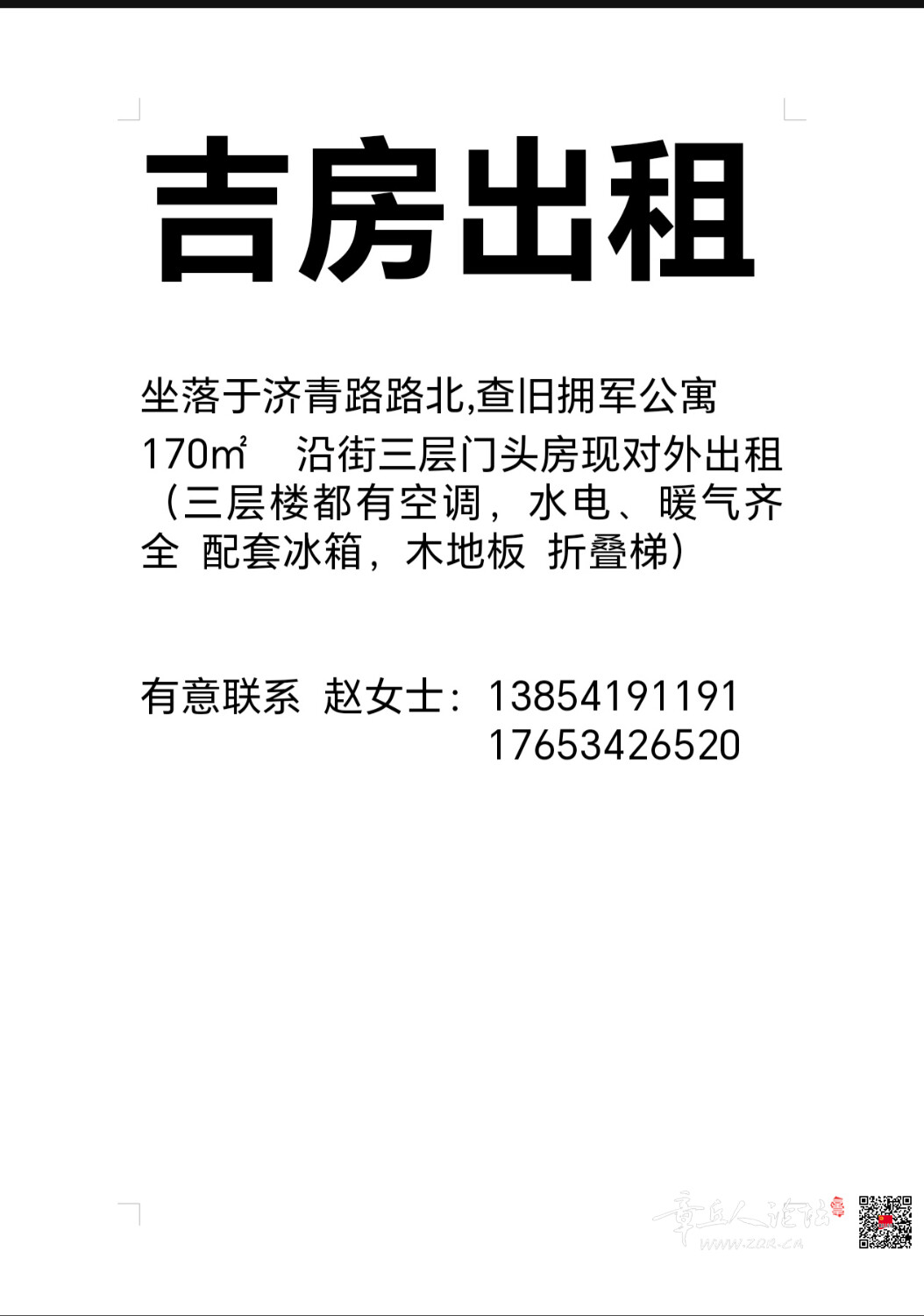 Screenshot_20260529_175753.jpg