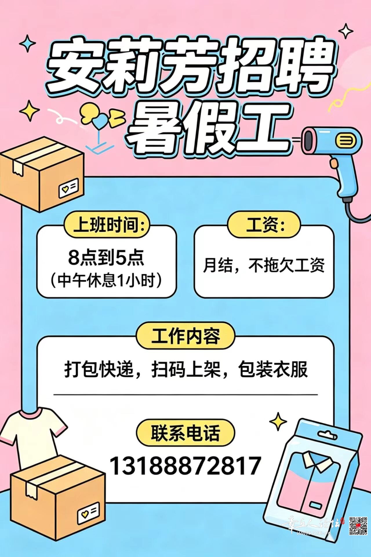 截图202606151023389812.jpg