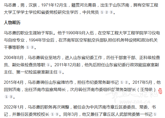搜狗高速浏览器截图20260618085954.png