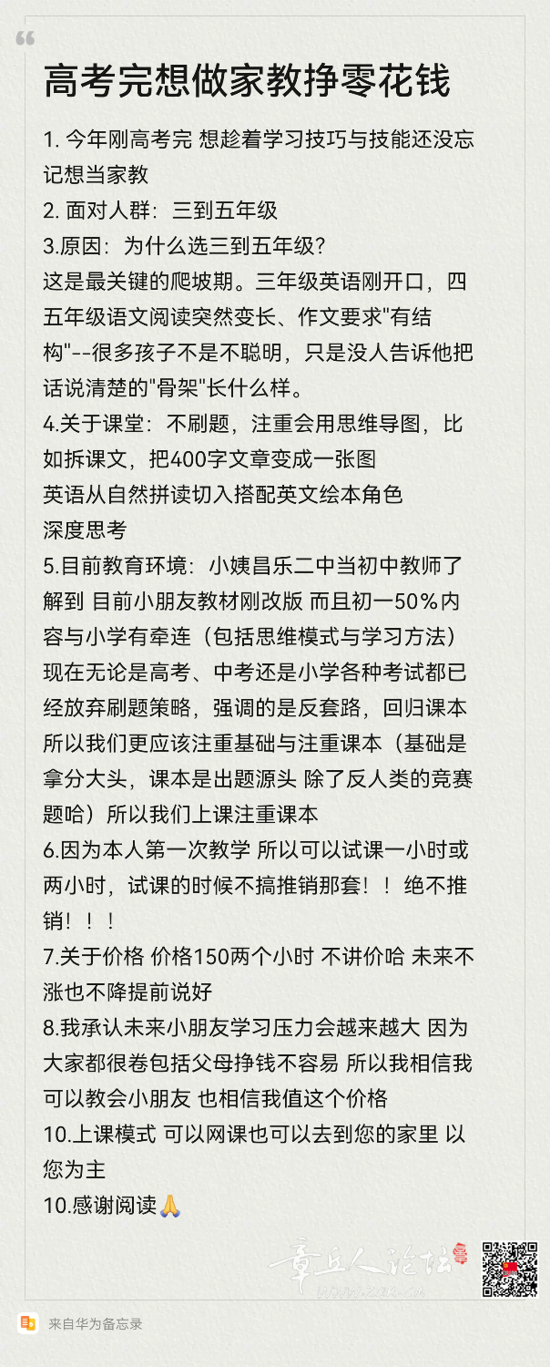 Notepad_202606302334_04340.png